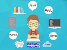 北海嵌入式開發(fā)培訓 掌握計算機軟件開發(fā)的關(guān)鍵技能