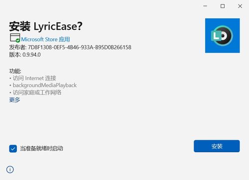再見了網(wǎng)易云？探尋電腦上更專業(yè)的音樂軟件選擇
